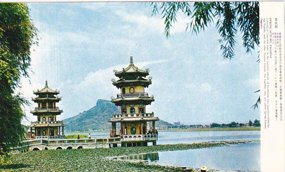 Taiwan Spring-Autumn Pagodas At Lien-Chin Lake