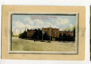 3108750 Uzbekistan TASHKENT Realschule Vintage postcard