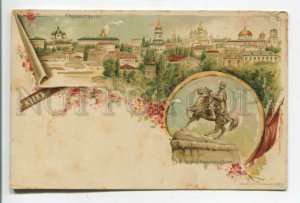 478518 Ukraine Kyiv Kiev city monument Bohdan Khmelnitsky lithograph Kulzhenko