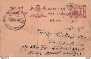 Jaipur Postal Stationery Malpura cds