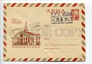 295748 USSR 1966 y Grinberg 250 y old the city Omsk airport airmail postal COVER