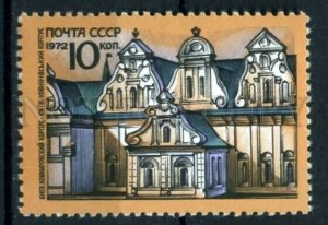 507390 USSR 1972 year Ukraine Kiev Kovnirovsky building stamp