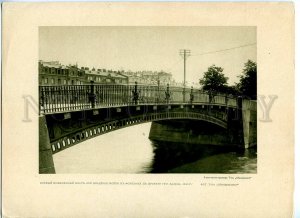 434911 Petersburg Engineering Bridge Moika River Fontanka designed General Bazin