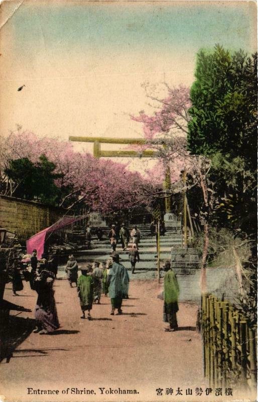 PC CPA YOKOHAMA Entrance of Shrine JAPAN (a12979)