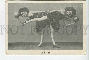 439184 Germany CIRCUS Dancer 2 LISZT Actress w/ Balls Vintage postcard