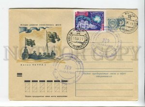 3179114 USSR POSTMARK Polar station Novolazarevskaya 1971 COVER