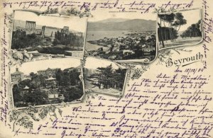 lebanon, BEIRUT BEYROUTH, Multiview, Place des Canons, Baalbek (1904) Postcard