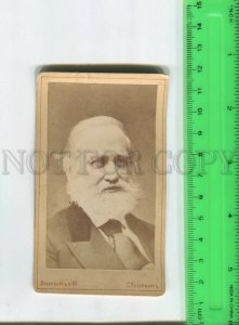 473917 Russian historian Sergei Mikhailovich Solovyov Vintage WESENBERG CDV