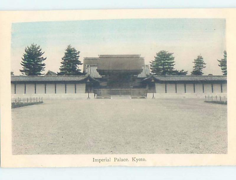 Old Postcard IMPERIAL PALACE Kyoto Japan F5045