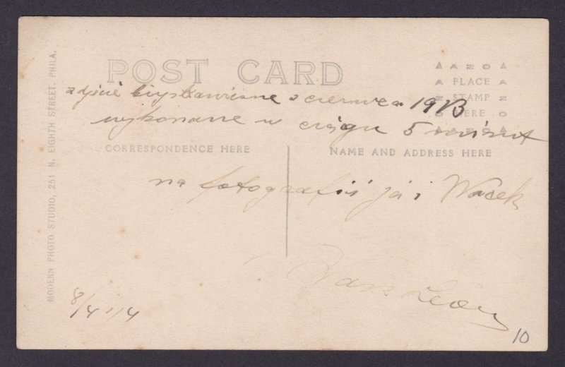 Postcard, United States, New York Express, Train Railway