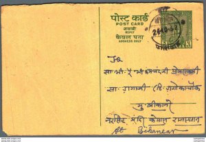 India Postal Stationery Ashoka 5ps