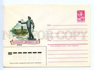 281260 USSR 1984 Konovalov philatelic exhibition Big Donbass  postal