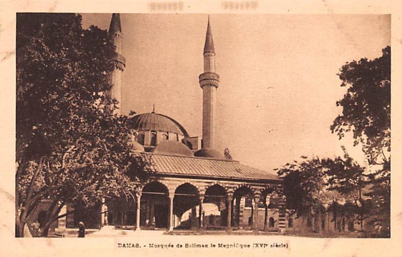 Mosquee de Soliman le Magnifique Damas, Syria , Syrie Turquie, Postale, Unive...