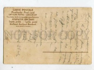 3098374 Dressed ELEPHANT Top Hat & Waiter RESTAURANT Vintage PC