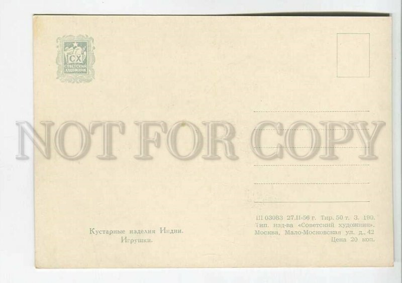 199920 INDIA elephant toy old postcard