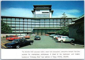 VINTAGE CONTINENTAL SIZE POSTCARD HOTEL OKURA PRIDE OF THE ORIENT TOKYO 1970s