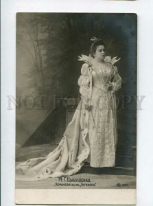 3140094 TSYBUSCHENKO Russian OPERA Star Singer vintage PHOTO