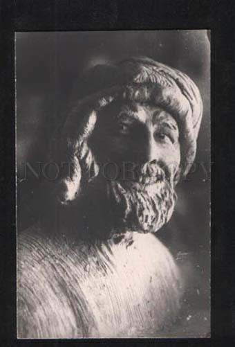 068507 Sculpture by ZHUKOV Old RUSSIAN photo