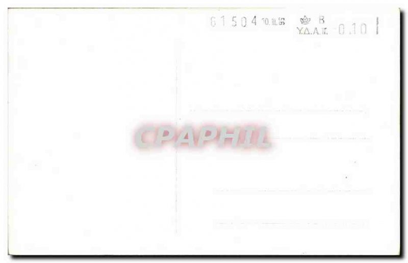 Old Postcard Pentecost Kaisariani