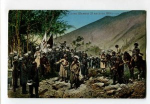 3131855 Caucasus Capture of SHAMIL in 1859 Vintage postcard