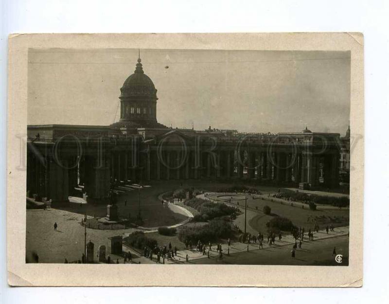 226049 RUSSIA LENINGRAD Square Plekhanov Soyuzfoto #2108 old