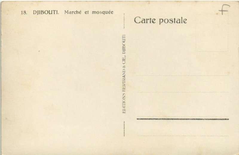 CPA AK Marche et Mosquee DJIBOUTI (1084504)