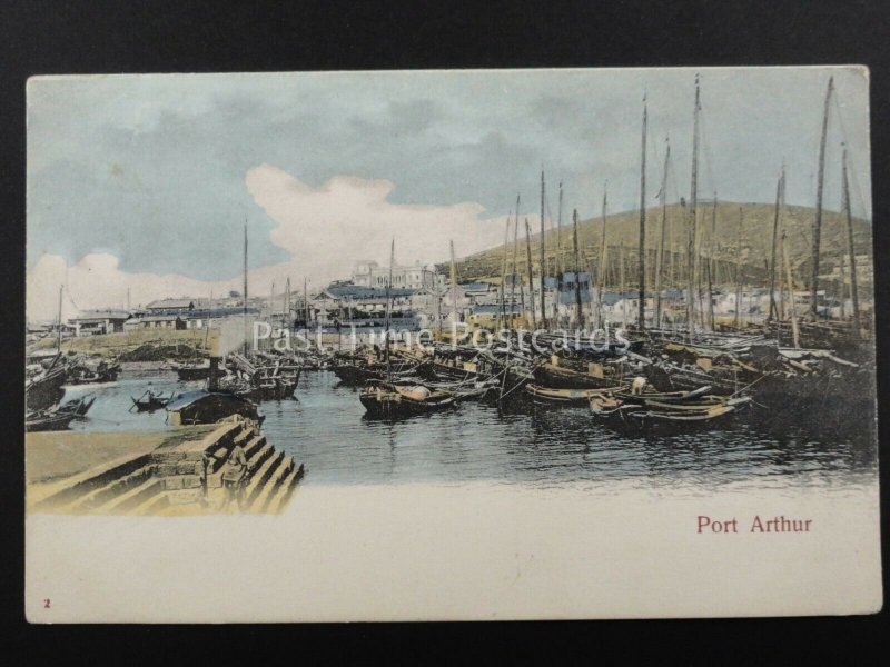 China Lushun Port PORT ARTHUR c1905 Postcard