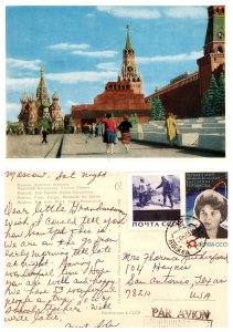 Moscow Red Square, Russia