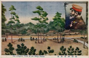 Meiji Shrine Japanese Military Leader Antique Postcard