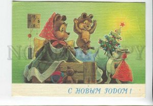 3175829 Dressed RABBIT Bunny HARE & BEARS by ZARUBIN old Rus PC