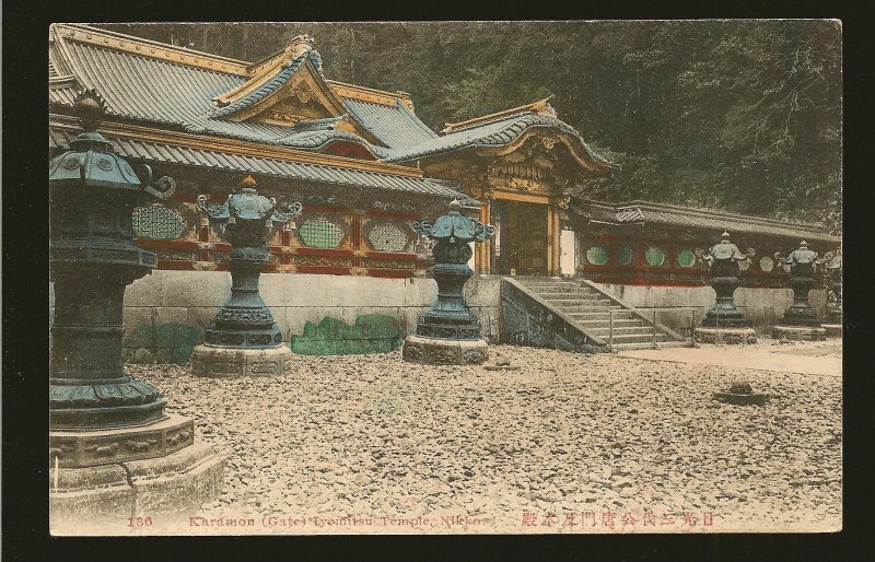 Vintage Karamon (Gate) Iyemitsu Temple Nikko Japan Postcard