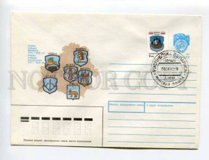 406473 BELARUS 1992 Korshunov coats of arms of Belarus First Day postal COVER