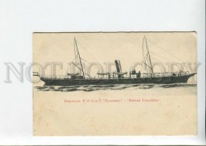 3186269 RUSSIA FLEET steamer Pushkin ROPT vintage postcard