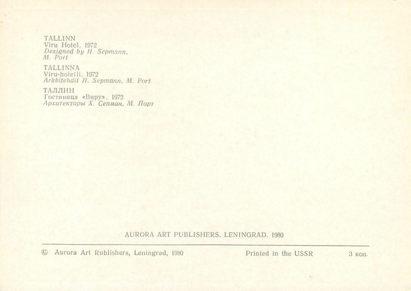 Estonia Tallin viru hotel 1972 Postcard