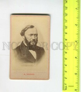 439599 Alexander Ostrovsky Great Russian playwright Vintage CDV Photo Portrait