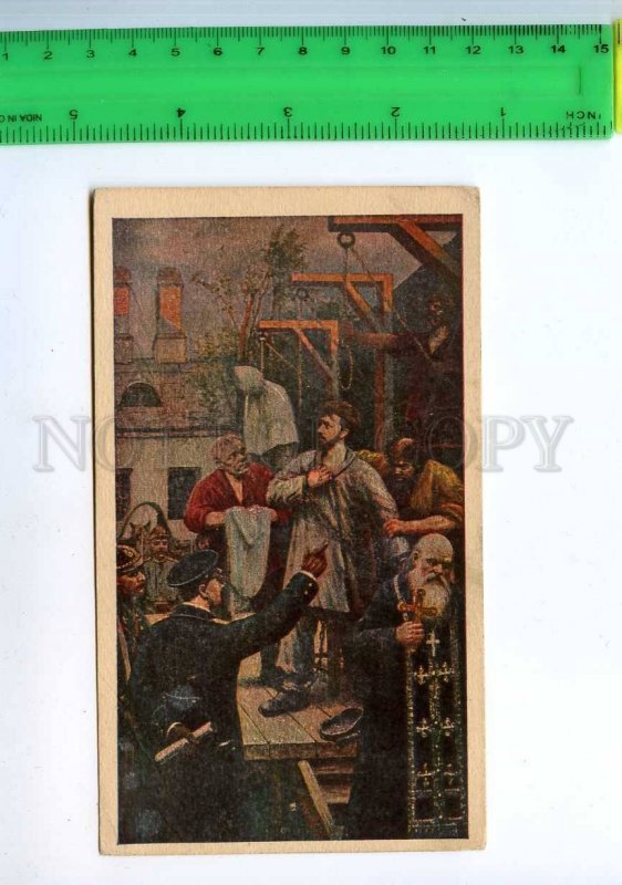 222292 USSR PCHELIN execution hanging revolutionaries postcard