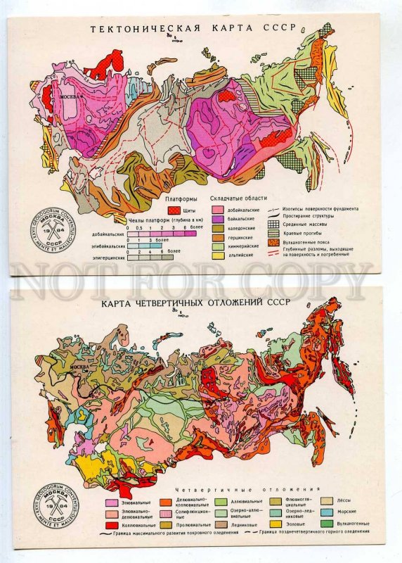 284668 Geological maps of the USSR SET of 6 postcards