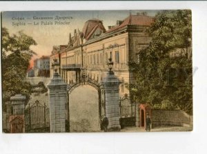 3111060 Bulgaria SOFIA Princely Palace - Sophia Vintage PC