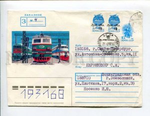 412463 USSR 1990 Kosorukov Train registered Leningrad stamps w/ overprint