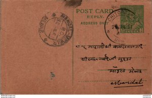 India Postal Stationery 9p Chitorgarh cds