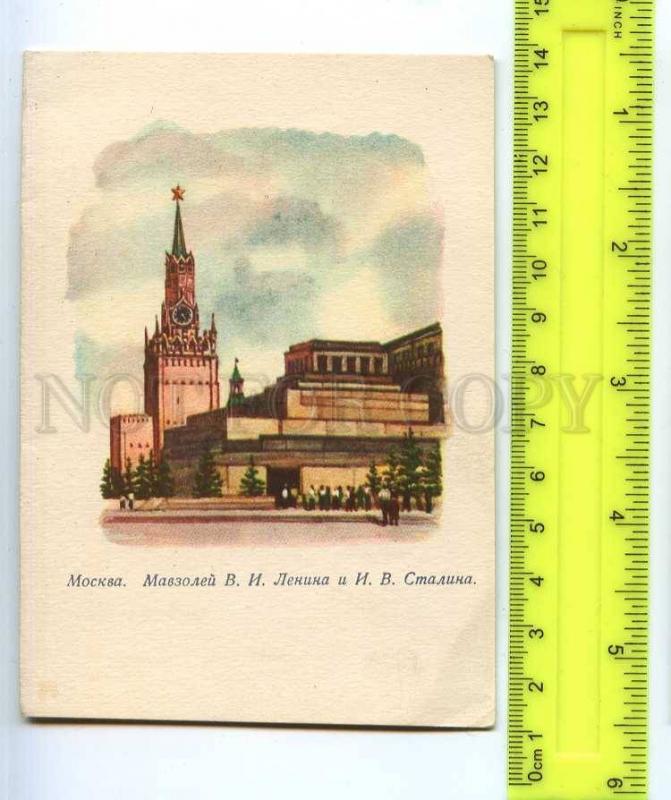 241698 RUSSIA Moscow Lenin and Stalin Mausoleum old folding