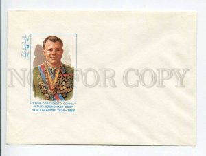404749 USSR 1984 Komlev SPACE pilot and cosmonaut Yuri Gagarin unused FDC blank