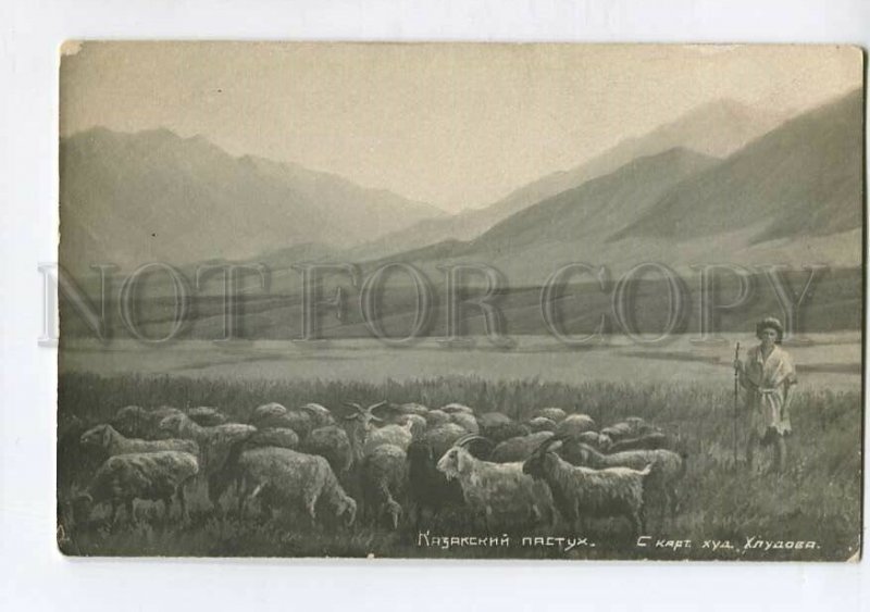 3132535 Kazakhstan Type Shepherd by KHLUDOV Vintage russian PC