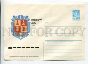 430635 USSR 1985 year Nikitin international chess tournament Moscow postal COVER