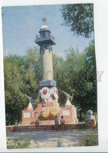 465229 USSR 1981 year Astrakhan monument to military sailors postcard