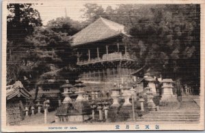 Japan Nigatsudo Of Nara Vintage Postcard C149