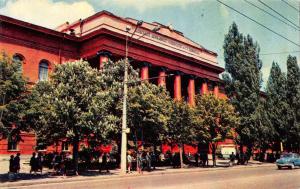 B97967 kiev the shevchenko university decorated with the order of lenin ukraine