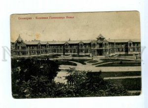 544048 Essentuki new hotel real posted Shenkursk Arkhangelsk Raev Pyatigorsk
