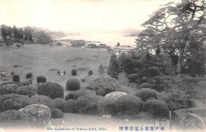 Kairakuen of Tokiwa Park Japan Post Card