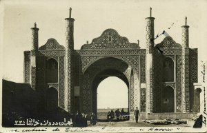 iran persia, TEHRAN TEHERAN, Khorasan Gate (1920s) RPPC Postcard